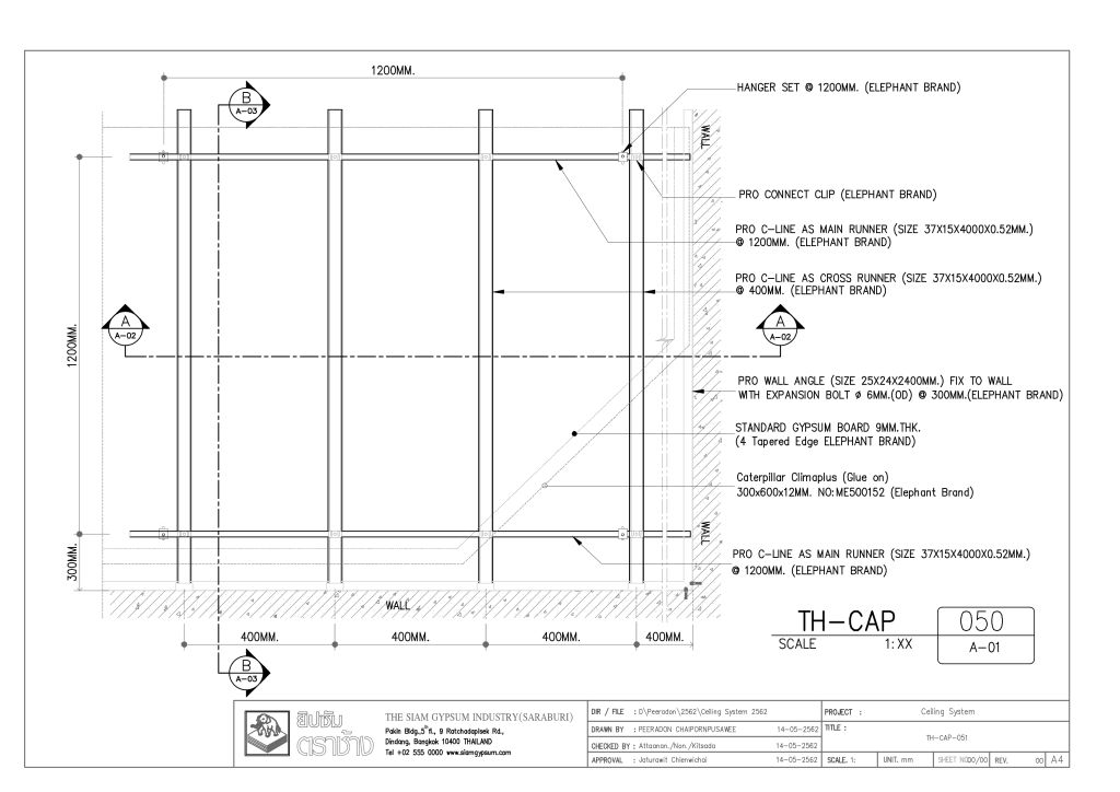 1SET - 12MM. CATERPILLA CLIMAPLUS GLUE ON 9MM 4TE STANDARD BOARD 1 LAYER WITH PROLINE SYSTEM_TH-CAP-050