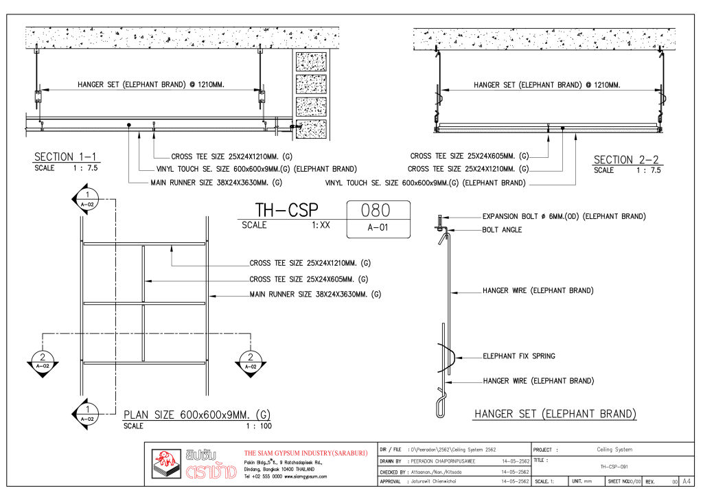 9MM. SE60x60 - VINYL TOUCH BOARD WITH T-BAR 38MM. SYSTEM_TH-CSP-080