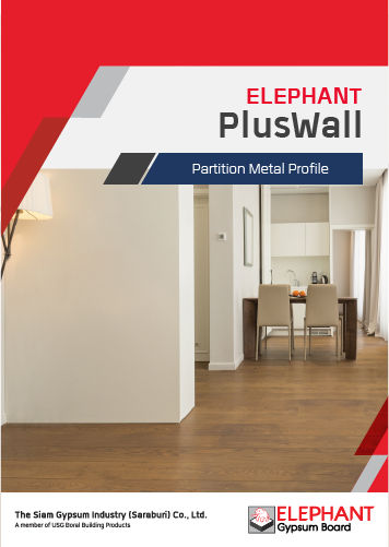 PlusWall_2020